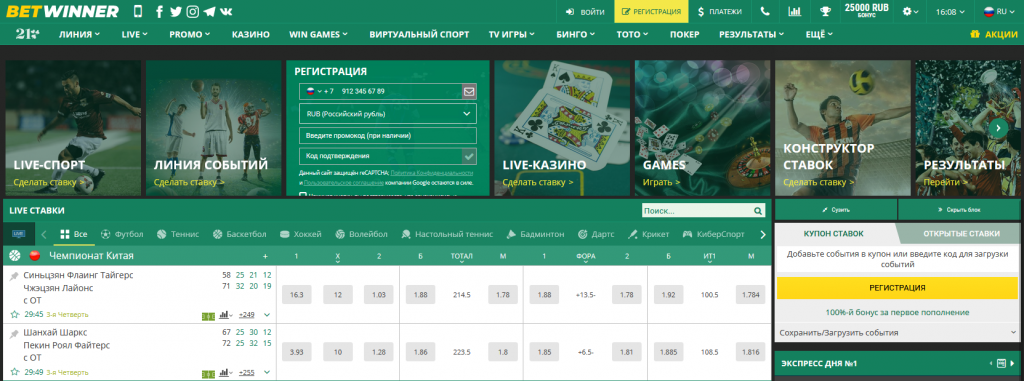 Betwinner App — Comprehensive Guide to Features, Installation and Tips Betwinner App — Comprehensive Guide to Features, Installation and Tips