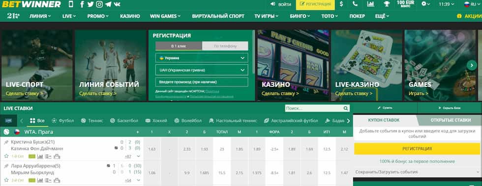 Understanding Betwinner Your Guide to Responsible Gaming Understanding Betwinner Your Guide to Responsible Gaming