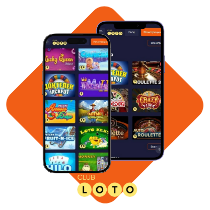Все о Loto Игры, стратегии и возможности Все о Loto Игры, стратегии и возможности