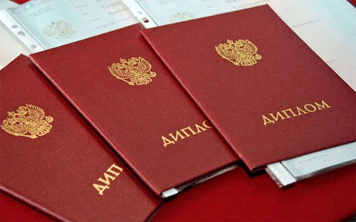 Купить диплом МГИМО без предоплаты – реальность или миф Купить диплом МГИМО без предоплаты – реальность или миф