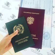 Купить диплом МГИМТ по низкой цене – Гарантия качества