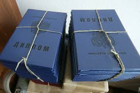 Купить диплом российской академии адвокатуры Как и где это сделать