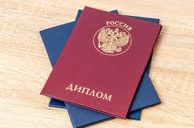 Купить диплом МГПУ Все, что нужно знать -368468654