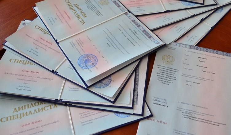 Купить диплом РГПУ им. Герцена Официальный диплом без проблем