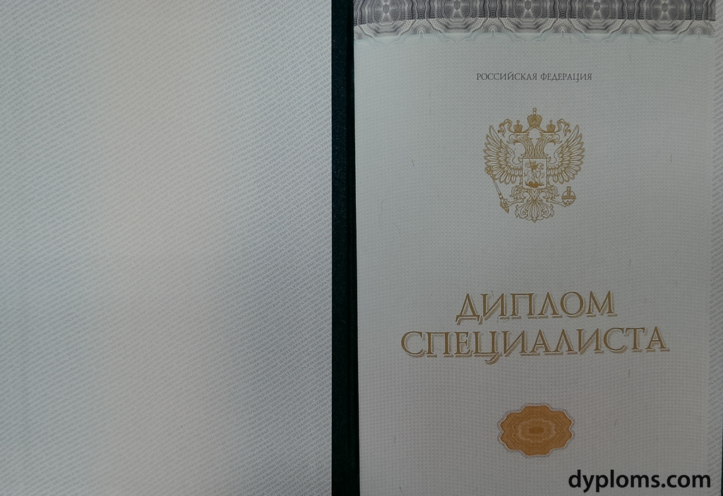 Купить диплом РГПУ им. Герцена Официальный диплом без проблем