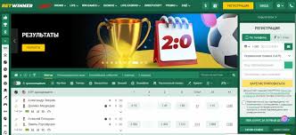 Découvrez l'univers de Betwinner  Paris en ligne, bonus et plus