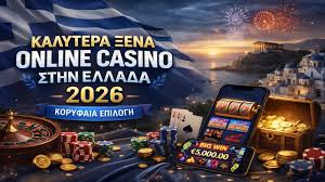 Τα Καλύτερα Online Casino στην Ελλαδα το 2023 Τα Καλύτερα Online Casino στην Ελλαδα το 2023