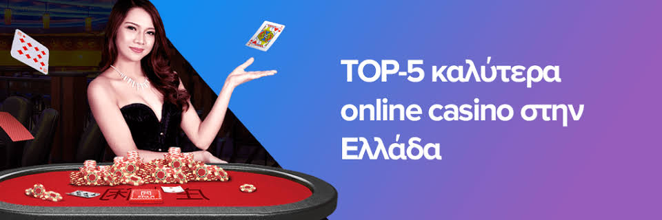 Ζωντανό Καζίνο στην Ελλάδα Ανακαλύψτε την Ουσία του Live Gaming Ζωντανό Καζίνο στην Ελλάδα Ανακαλύψτε την Ουσία του Live Gaming